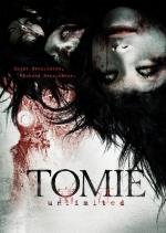 Томие: Без границ (Tomie: Anrimiteddo) 2011