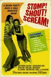 Топай! Кричи! Вопи! (Stomp! Shout! Scream!) (2005)