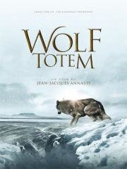 Тотем волка (Wolf Totem)