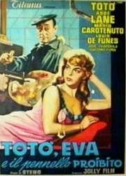 Тото, Ева и запретная кисть (Тото в Мадриде) (Toto, Eva e il pennello proibito) (1959)