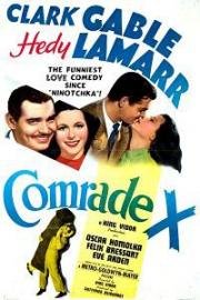 Товарищ Икс (Comrade X) (1940)