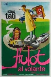 Трафик (Trafic) 1971