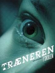 Тренер (2009)