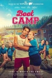 Тренировочный лагерь (Boot Camp) 2024