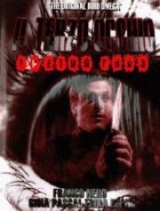 Третий глаз (Il terzo occhio) 1966