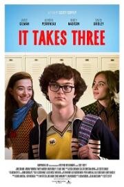 Третий не лишний (Rhino (It Takes Three) (For Real)) 2018