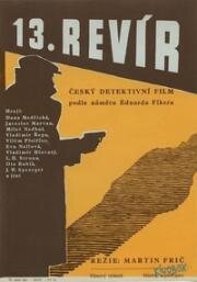 Тринадцатый участок (13. revír) (1946)