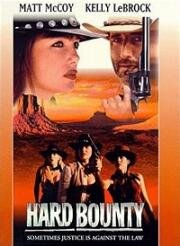 Трудная добыча (Hard Bounty) (1995)