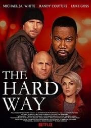 Трудный путь (The Hard Way) (2019)