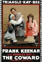 Трус (The Coward) 1915