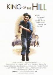 Царь горы (King of the Hill) 1993