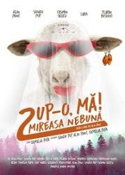 Целуй, дубина 2! Безумная невеста (Pup-o, ma2! The crazy bride) (2021)