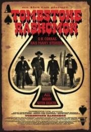 Тумстоун Расёмон (Tombstone-Rashomon)