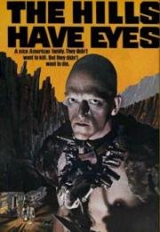 У холмов есть глаза (The Hills Have Eyes) (1977)