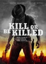 Убей или умри (Kill or Be Killed) (2015)