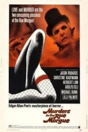 Убийства на улице Морг (Murders in the Rue Morgue) (1971)
