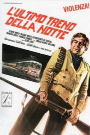 Убийства в ночном поезде (L'ultimo treno della notte (Night Train Murders)) (1975)