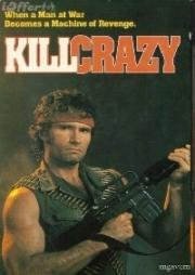 Убийственное безумие (Помешанный на убийствах, Смертельное безумство) (Kill Crazy) (1990)