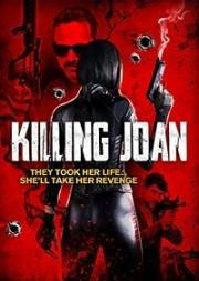 Убийство Джоан (Killing Joan) 2018