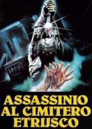 Убийство на кладбище этрусков (Скорпион с двумя хвостами) (Assassinio al cimitero etrusco (The Scorpion with Two Tails)) 1982