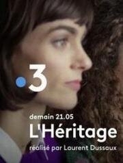 Убийство в Аркашоне (L'Héritage) (2019)