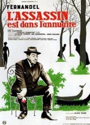 Убийца из телефонного справочника (L'assassin est dans l'annuaire) (1962)