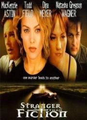 Убойное чтиво (Stranger Than Fiction) 2000