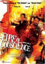 Угрызения совести (Fire of Conscience) 2010