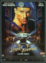 Уличный боец (Street Fighter)