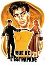 Улица Эстрапад (Rue de l'Estrapade) 1953