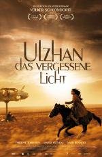 Ульжан (Ulzhan) (2007)