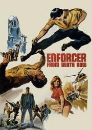 Ушедший от смерти (Enforcer from Death Row) 1976