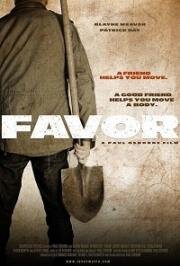 Услуга (Favor) (2013)