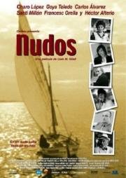 Узел (Nudos) (2003)
