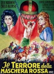 Ужас Красной Маски (Terrore della maschera rossa) 1960