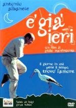 Уже вчера (E giа ieri) (2004)