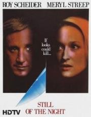 В ночной тиши (Still of the Night) 1982