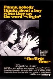 В первый раз (The First Time) 1969