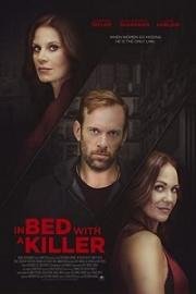 В постели с убийцей (A Deadly Romance) 2019