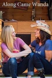 В путешествие с Вандой (Along Came Wanda) 2021