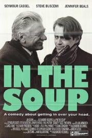 В супе (In the Soup) (1992)
