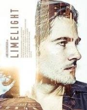 В центре внимания (Limelight) 2017