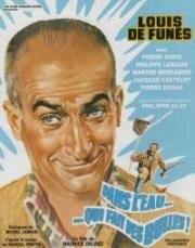 В воде, в которой пузыри (Лежу в воде... пускаю пузыри!) (In The Water... Which Makes Bubbles!... (Dans l'eau qui fait des bulles)) (1961)