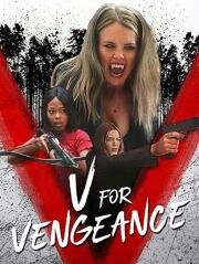 «V» значит Возмездие (V for Vengeance) 2021