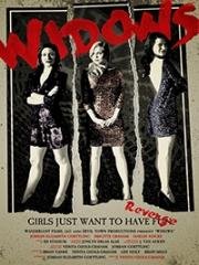 Вдовы (Black Widows) (2016)