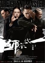 Великие мастера (Yi dai zong shi) (2012)