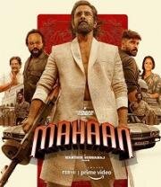 Великий (Mahaan) 2022