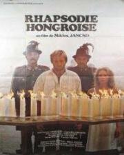 Венгерская рапсодия (Magyar rapszódia) 1979