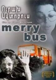 Весёлый автобус (Urakh avtobus (The Merry Bus)) 2001