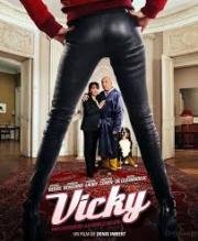 Вики (Vicky Banjo)